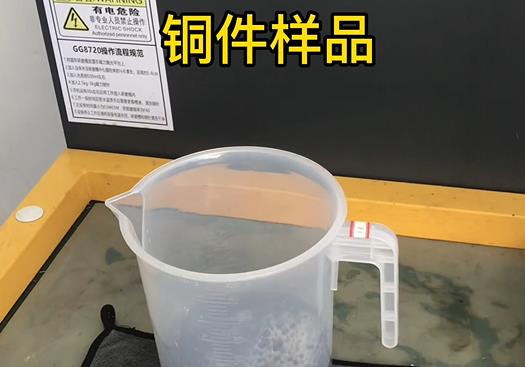 乾县紫铜高频机配件样品